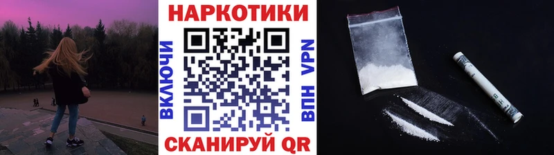 Магазин наркотиков Богучар ГАШИШ  КОКАИН  Меф  ГЕРОИН  Канабис  Codein  СОЛЬ 