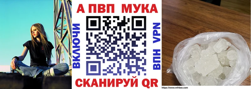 Альфа ПВП СК КРИС  Богучар 