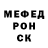 КЕТАМИН VHQ Andree