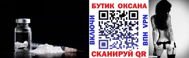 БУТИРАТ оксана  Богучар 