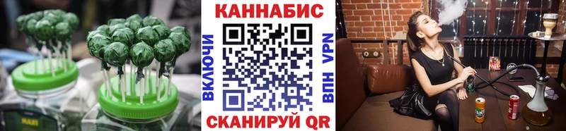 Canna-Cookies марихуана  Богучар 