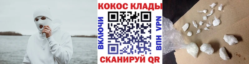 Cocaine 99% Богучар