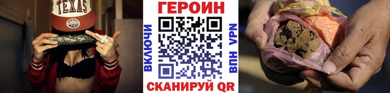 как найти закладки площадка как зайти кракен ONION Героин белый Богучар