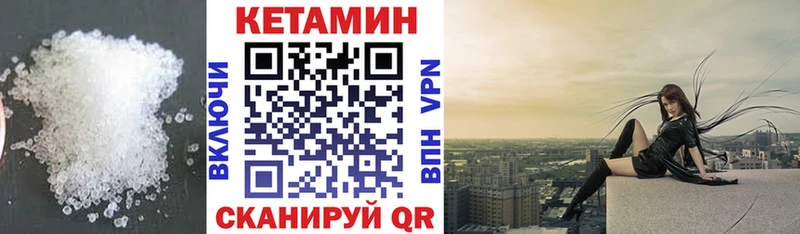 купить ссылка на мегу зеркало КЕТАМИН VHQ Богучар