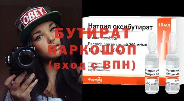 марихуана Покровск