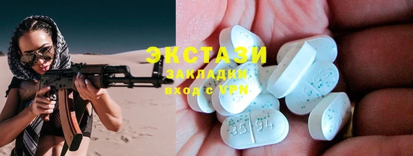 mdma Бутурлиновка