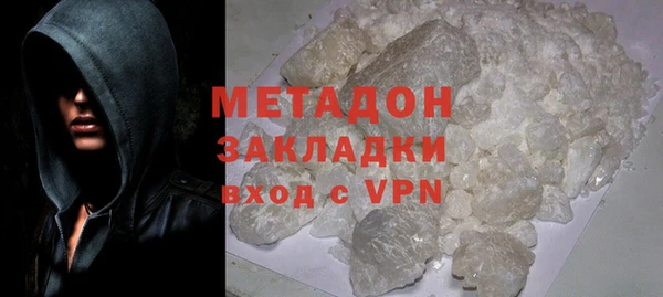 марихуана Покровск