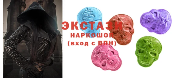 марихуана Покровск