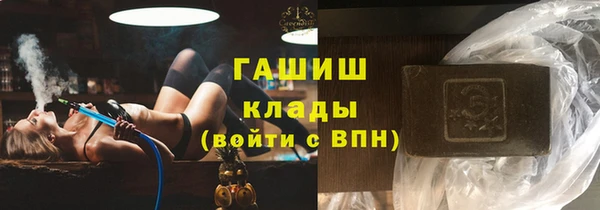 марихуана Покровск