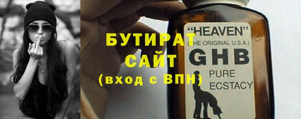гашишное масло Покачи