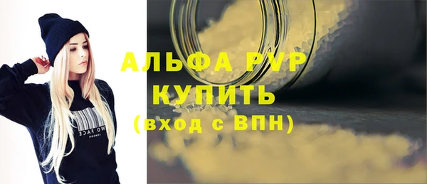 марихуана Покровск