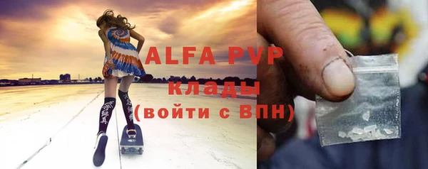 гашишное масло Покачи