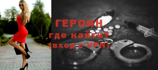 марихуана Покровск