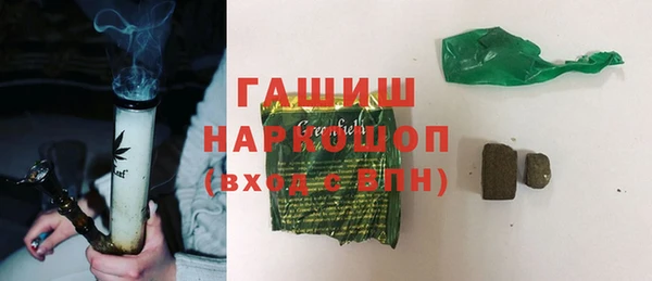 mdma Бутурлиновка