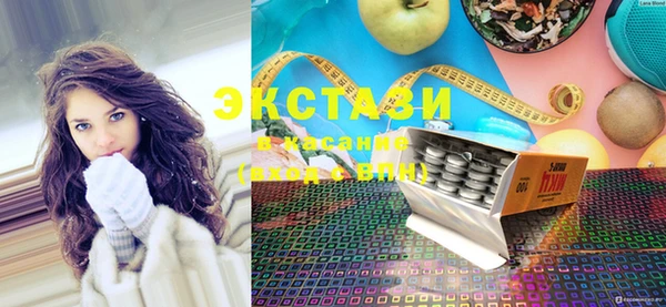 гашишное масло Покачи