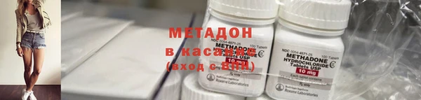 марихуана Покровск