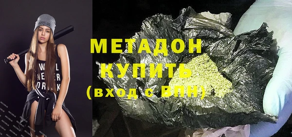 метадон Покров