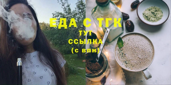кокаин премиум Пестово