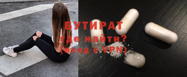 метадон Покров