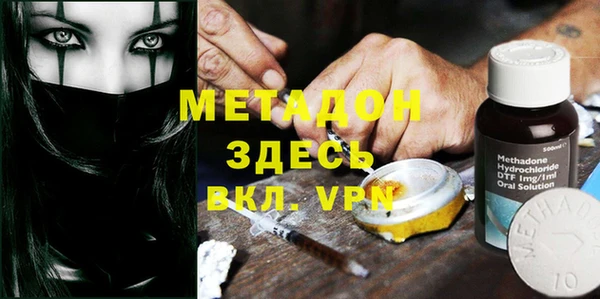 марихуана Покровск