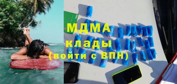 гашишное масло Покачи