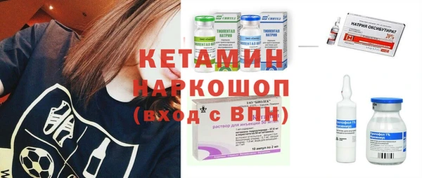 синтетический гашиш Валдай