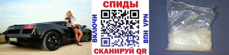МЕТАМФЕТАМИН кристалл Богучар