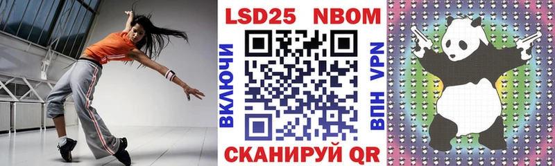 Марки N-bome 1,5мг Богучар