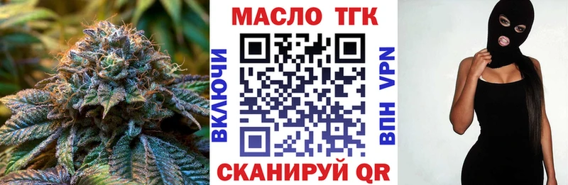 ТГК концентрат  Богучар 